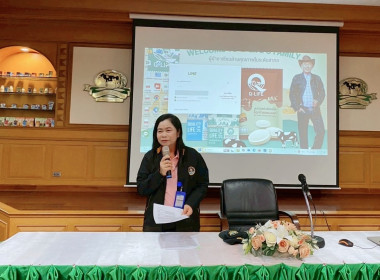 ตรวจสอบโรงงานผลิตนมของผู้ประกอบการ ... พารามิเตอร์รูปภาพ 3