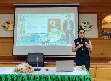 ตรวจสอบโรงงานผลิตนมของผู้ประกอบการ ... พารามิเตอร์รูปภาพ 4