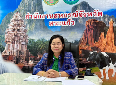 ประชุมคัดเลือกโครงการเสริมสร้างสมดุลชีวิตคนทำงาน ประจำปี ... พารามิเตอร์รูปภาพ 1