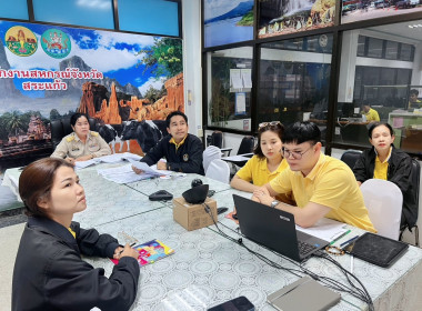 ประชุมคณะอนุกรรมการขับเคลื่อนโครงการอาหารนมเพื่อเด็กและเยาวชน ระดับกลุ่มพื้นที่ กลุ่มที่ 2 ครั้งที่ 5/2568 ... พารามิเตอร์รูปภาพ 3