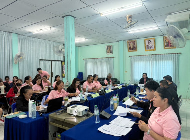 ประชุมติดตามและพัฒนาผลการดำเนินงานตามแผนปฏิบัติงานประจำปีงบประมาณ พ.ศ.2568 ของสำนักงานสหกรณ์จังหวัดสระแก้ว ครั้งที่ 7/2568 ... พารามิเตอร์รูปภาพ 2