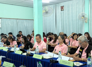 ประชุมติดตามและพัฒนาผลการดำเนินงานตามแผนปฏิบัติงานประจำปีงบประมาณ พ.ศ.2568 ของสำนักงานสหกรณ์จังหวัดสระแก้ว ครั้งที่ 7/2568 ... พารามิเตอร์รูปภาพ 4