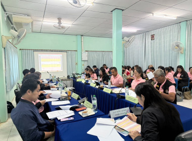 ประชุมติดตามและพัฒนาผลการดำเนินงานตามแผนปฏิบัติงานประจำปีงบประมาณ พ.ศ.2568 ของสำนักงานสหกรณ์จังหวัดสระแก้ว ครั้งที่ 7/2568 ... พารามิเตอร์รูปภาพ 5