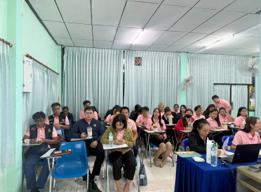 ประชุมติดตามและพัฒนาผลการดำเนินงานตามแผนปฏิบัติงานประจำปีงบประมาณ พ.ศ.2568 ของสำนักงานสหกรณ์จังหวัดสระแก้ว ครั้งที่ 7/2568 ... พารามิเตอร์รูปภาพ 7