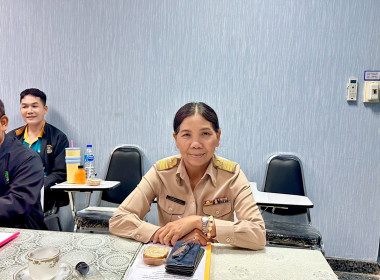 เข้าร่วมประชุมทบทวน/ปรับปรุงแผนพัฒนาและยกระดับความเข้มแข็งของสหกรณ์และกลุ่มเกษตรกร ตามแนวทาง PDCA ประจำปีงบประมาณ พ.ศ. 2568 ... พารามิเตอร์รูปภาพ 2