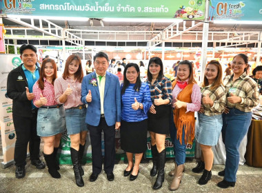 งานแสดงและจำหน่ายสินค้าเกษตรปลอดภัยและสินค้าเกษตรอัตลักษณ์พื้นถิ่น ประจำปีงบประมาณ พ.ศ. 2568 “GI fresh 2 you สินค้า GI สดใหม่ ใส่ใจคุณภาพ” ... พารามิเตอร์รูปภาพ 1