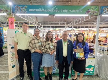 งานแสดงและจำหน่ายสินค้าเกษตรปลอดภัยและสินค้าเกษตรอัตลักษณ์พื้นถิ่น ประจำปีงบประมาณ พ.ศ. 2568 “GI fresh 2 you สินค้า GI สดใหม่ ใส่ใจคุณภาพ” ... พารามิเตอร์รูปภาพ 5