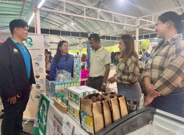 งานแสดงและจำหน่ายสินค้าเกษตรปลอดภัยและสินค้าเกษตรอัตลักษณ์พื้นถิ่น ประจำปีงบประมาณ พ.ศ. 2568 “GI fresh 2 you สินค้า GI สดใหม่ ใส่ใจคุณภาพ” ... พารามิเตอร์รูปภาพ 10