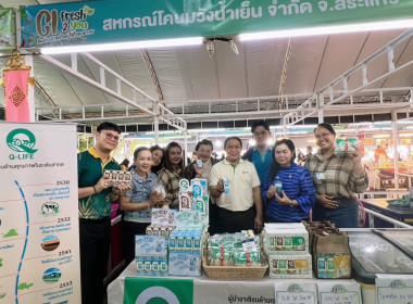งานแสดงและจำหน่ายสินค้าเกษตรปลอดภัยและสินค้าเกษตรอัตลักษณ์พื้นถิ่น ประจำปีงบประมาณ พ.ศ. 2568 “GI fresh 2 you สินค้า GI สดใหม่ ใส่ใจคุณภาพ” ... พารามิเตอร์รูปภาพ 12