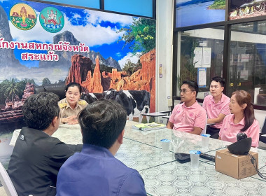 กองพัฒนาระบบสนับสนุนการสหกรณ์ กรมส่งเสริมสหกรณ์ พร้อมคณะ ... พารามิเตอร์รูปภาพ 3