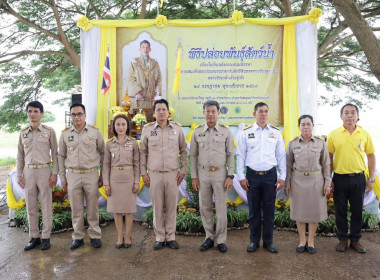 พิธีปล่อยพันธุ์สัตว์น้ำกว่า 200,000 ตัว ... พารามิเตอร์รูปภาพ 4