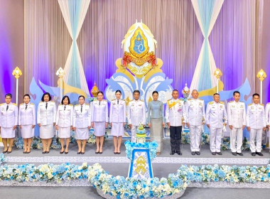 เข้าร่วมบันทึกเทปถวายพระพร 12 สิงหาคม 2568 ... พารามิเตอร์รูปภาพ 2