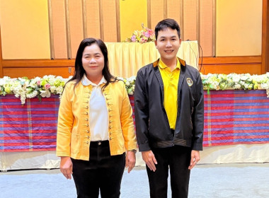 เข้าร่วมโครงการสัมมนาผู้บริหารกองทุนพัฒนาสหกรณ์ ... พารามิเตอร์รูปภาพ 4