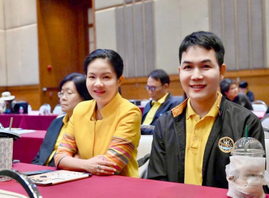 เข้าร่วมโครงการสัมมนาผู้บริหารกองทุนพัฒนาสหกรณ์ ... พารามิเตอร์รูปภาพ 5