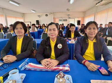 เข้าร่วมโครงการสัมมนาผู้บริหารกองทุนพัฒนาสหกรณ์ ... พารามิเตอร์รูปภาพ 6