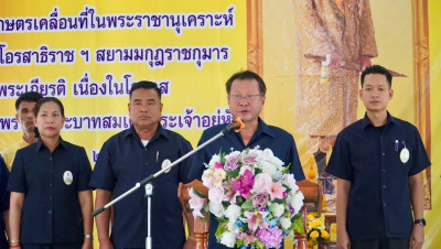 โครงการคลินิกเกษตรเคลื่อนที่ในพระราชานุเคราะห์ ... พารามิเตอร์รูปภาพ 1