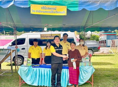 โครงการคลินิกเกษตรเคลื่อนที่ในพระราชานุเคราะห์ ... พารามิเตอร์รูปภาพ 6