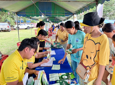 โครงการคลินิกเกษตรเคลื่อนที่ในพระราชานุเคราะห์ ... พารามิเตอร์รูปภาพ 7