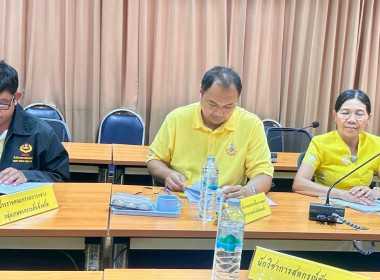 ประชุมคณะอนุกรรมการพิจารณาเงินกู้กองทุนพัฒนาสหกรณ์ ... พารามิเตอร์รูปภาพ 3