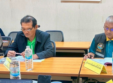 ประชุมคณะอนุกรรมการพิจารณาเงินกู้กองทุนพัฒนาสหกรณ์ ... พารามิเตอร์รูปภาพ 4