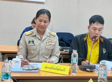 ประชุมคณะอนุกรรมการพิจารณาเงินกู้กองทุนพัฒนาสหกรณ์ ... พารามิเตอร์รูปภาพ 5
