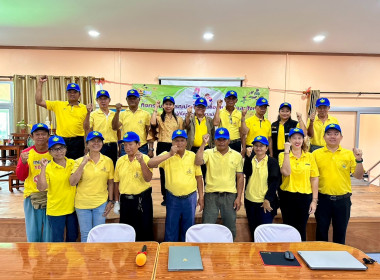 โครงการอาสาสมัครสหกรณ์ และกิจกรรมพัฒนาอาสาสมัครสหกรณ์ พารามิเตอร์รูปภาพ 1