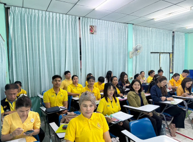 ประชุมติดตามและพัฒนาผลการดำเนินงานตามแผนปฏิบัติงานประจำปีงบประมาณ พ.ศ.2568 ของสำนักงานสหกรณ์จังหวัดสระแก้ว ครั้งที่ 8/2568 ... พารามิเตอร์รูปภาพ 4