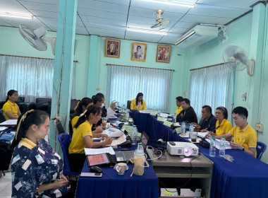 ประชุมติดตามและพัฒนาผลการดำเนินงานตามแผนปฏิบัติงานประจำปีงบประมาณ พ.ศ.2568 ของสำนักงานสหกรณ์จังหวัดสระแก้ว ครั้งที่ 8/2568 ... พารามิเตอร์รูปภาพ 5