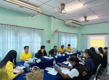 ประชุมติดตามและพัฒนาผลการดำเนินงานตามแผนปฏิบัติงานประจำปีงบประมาณ พ.ศ.2568 ของสำนักงานสหกรณ์จังหวัดสระแก้ว ครั้งที่ 8/2568 ... พารามิเตอร์รูปภาพ 3