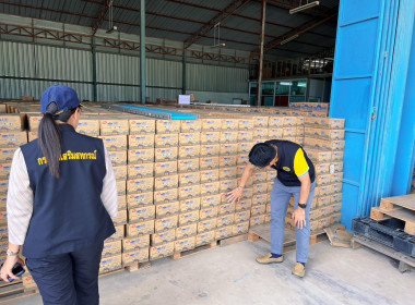 ลงพื้นที่ตรวจสอบโรงงานผลิตนมของผู้ประกอบการในกลุ่มพื้นที่ 2 ... พารามิเตอร์รูปภาพ 2