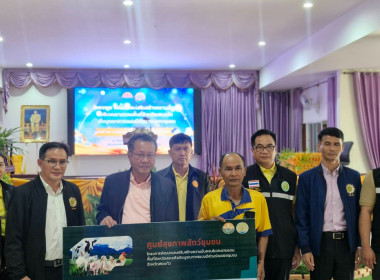 เข้าร่วมพิธีเปิดอบรมโครงการพัฒนาและเสริมสร้างความมั่นคงตามแนวชายแดนพื้นที่จังหวัดสระแก้ว เชิงบูรณาการแบบมีส่วนร่วมของชุมชน ... พารามิเตอร์รูปภาพ 2