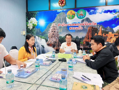 ประชุมคณะอนุกรรมการขับเคลื่อนโครงการอาหารนมเพื่อเด็กและเยาวชน ระดับกลุ่มพื้นที่ กลุ่มที่ 2 ครั้งที่ 6/2568 ... พารามิเตอร์รูปภาพ 1
