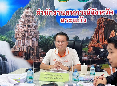 ประชุมคณะอนุกรรมการขับเคลื่อนโครงการอาหารนมเพื่อเด็กและเยาวชน ระดับกลุ่มพื้นที่ กลุ่มที่ 2 ครั้งที่ 6/2568 ... พารามิเตอร์รูปภาพ 1