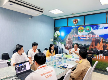 ประชุมคณะอนุกรรมการขับเคลื่อนโครงการอาหารนมเพื่อเด็กและเยาวชน ระดับกลุ่มพื้นที่ กลุ่มที่ 2 ครั้งที่ 6/2568 ... พารามิเตอร์รูปภาพ 4