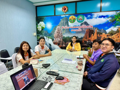 โครงการพัฒนาคุณภาพการบริหารจัดการภาครัฐ สู่ระบบราชการ 4.0 ... พารามิเตอร์รูปภาพ 1