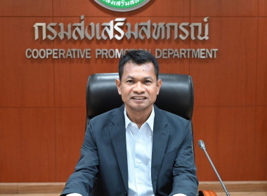 โครงการพัฒนาคุณภาพการบริหารจัดการภาครัฐ สู่ระบบราชการ 4.0 ... พารามิเตอร์รูปภาพ 1