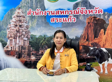 โครงการพัฒนาคุณภาพการบริหารจัดการภาครัฐ สู่ระบบราชการ 4.0 ... พารามิเตอร์รูปภาพ 3