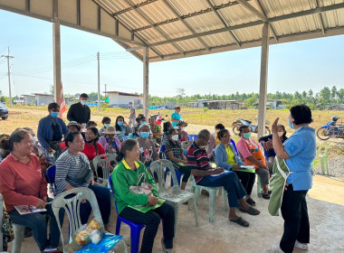 จัดอบรมการส่งเสริมและพัฒนาอาชีพการเกษตรที่เหมาะสมกับพื้นที่ฯ ปีงบประมาณ พ.ศ. 2566 รุ่นที่ 3 ให้แก่สมาชิกสหกรณ์ปฏิรูปที่ดินอำเภอวัฒนานคร (คทช.) จำกัด ... พารามิเตอร์รูปภาพ 2