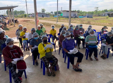 จัดอบรมการส่งเสริมและพัฒนาอาชีพการเกษตรที่เหมาะสมกับพื้นที่ฯ ปีงบประมาณ พ.ศ. 2566 รุ่นที่ 3 ให้แก่สมาชิกสหกรณ์ปฏิรูปที่ดินอำเภอวัฒนานคร (คทช.) จำกัด ... พารามิเตอร์รูปภาพ 9