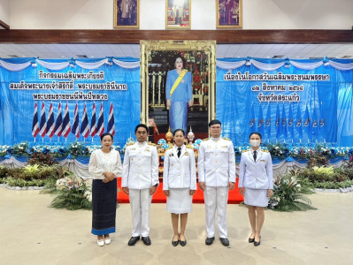 พิธีเจริญพระพุทธมนต์และพิธีทำบุญตักบาตรถวายพระราชกุศล ... พารามิเตอร์รูปภาพ 1