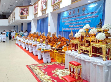 พิธีเจริญพระพุทธมนต์และพิธีทำบุญตักบาตรถวายพระราชกุศล ... พารามิเตอร์รูปภาพ 5