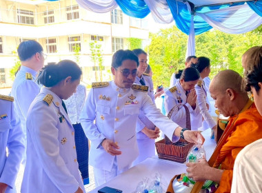 พิธีเจริญพระพุทธมนต์และพิธีทำบุญตักบาตรถวายพระราชกุศล ... พารามิเตอร์รูปภาพ 2