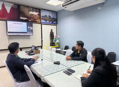 ประชุมชี้แจงการใช้เครื่องมือ Creat lock ... พารามิเตอร์รูปภาพ 1