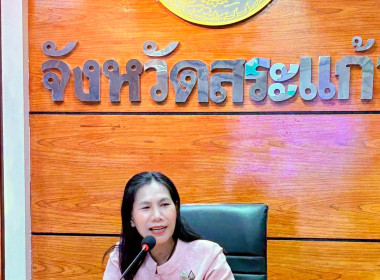 ประชุมคณะทำงานขับเคลื่อนการควบคุมภายในสหกรณ์นอกภาคการเกษตร ... พารามิเตอร์รูปภาพ 1