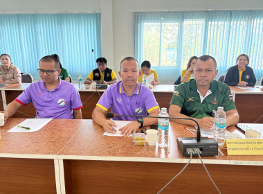 ประชุมจัดทำแผนและขับเคลื่อนมาตรฐานจริยธรรมและธรรมาภิบาลในการดำเนินงานของสหกรณ์สู่การปฏิบัติในเชิงประจักษ์ ครั้งที่2/2568 ... พารามิเตอร์รูปภาพ 7