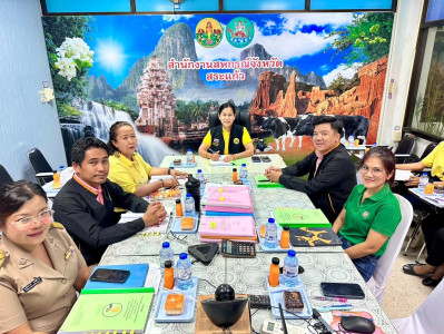 ประชุมคณะกรรมการระดับจังหวัด ... พารามิเตอร์รูปภาพ 1