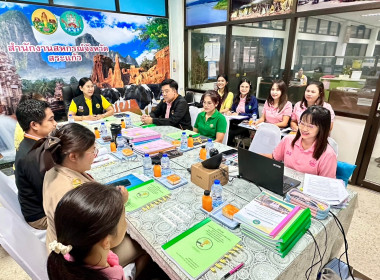 ประชุมคณะกรรมการระดับจังหวัด ... พารามิเตอร์รูปภาพ 2