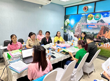 ประชุมคณะกรรมการระดับจังหวัด ... พารามิเตอร์รูปภาพ 3