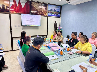 ประชุมคณะกรรมการระดับจังหวัด ... พารามิเตอร์รูปภาพ 4