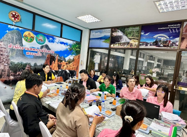 ประชุมคณะกรรมการระดับจังหวัด ... พารามิเตอร์รูปภาพ 5